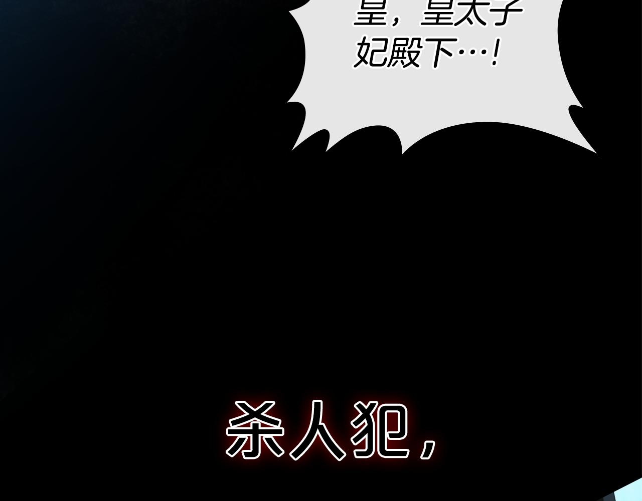 第84话 都会好起来的174