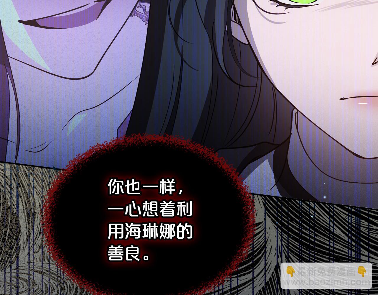 第84话 都会好起来的60