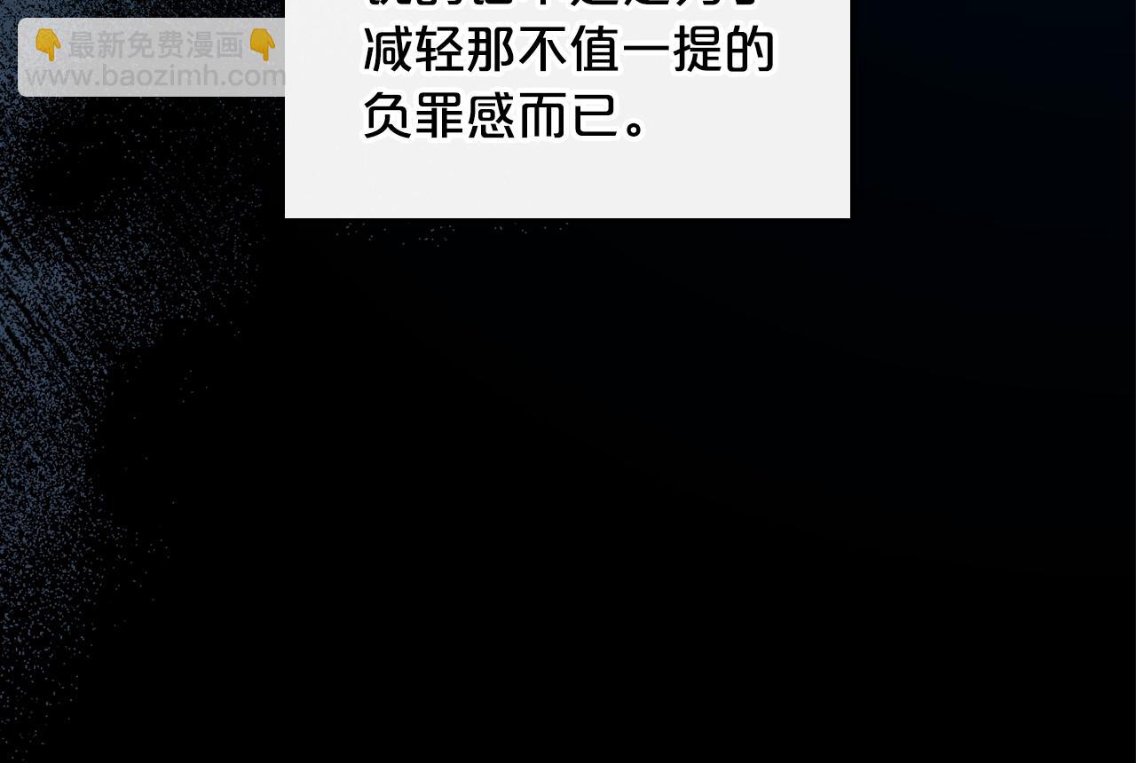 第84话 都会好起来的89
