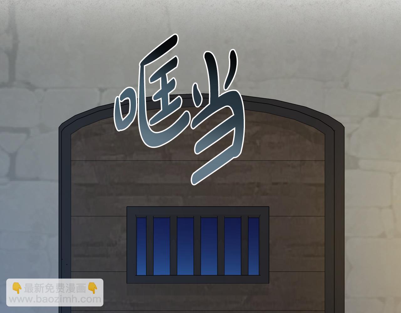 第85话 混蛋神官10