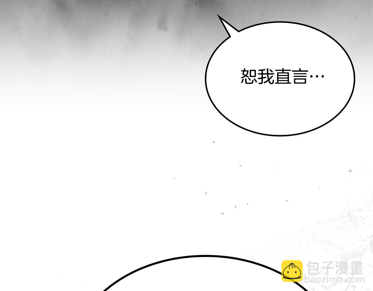 第85话 混蛋神官101