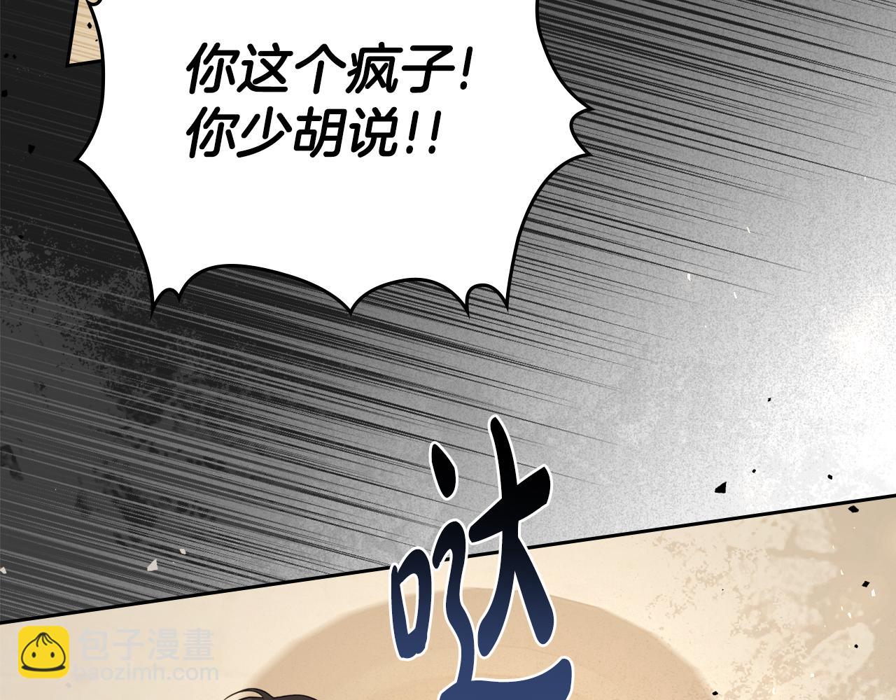 第85话 混蛋神官111