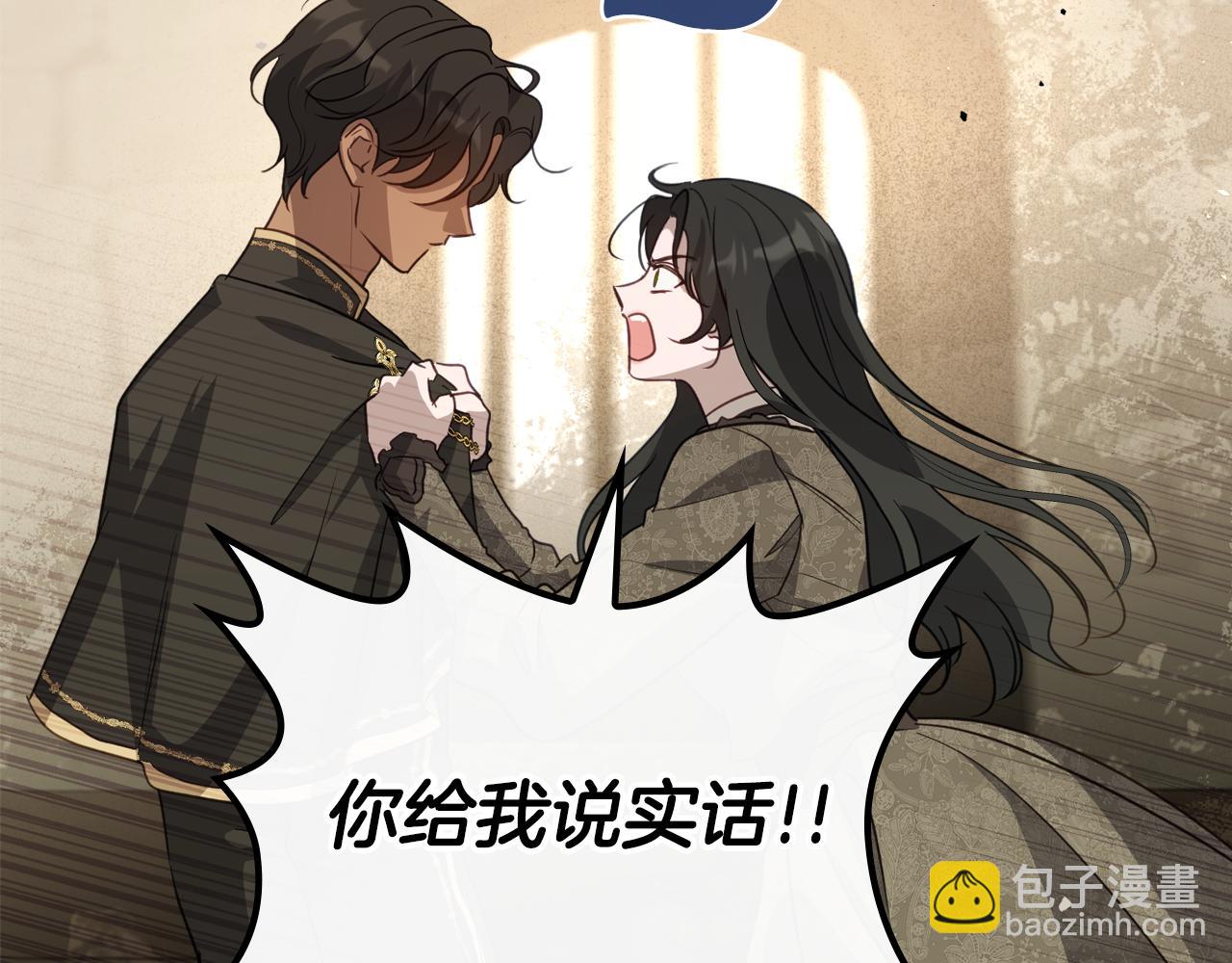 第85话 混蛋神官112