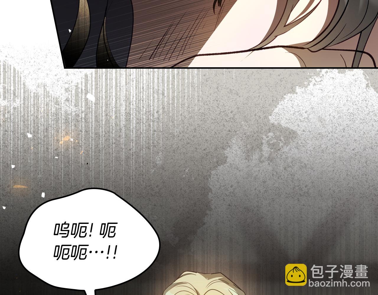 第85话 混蛋神官116