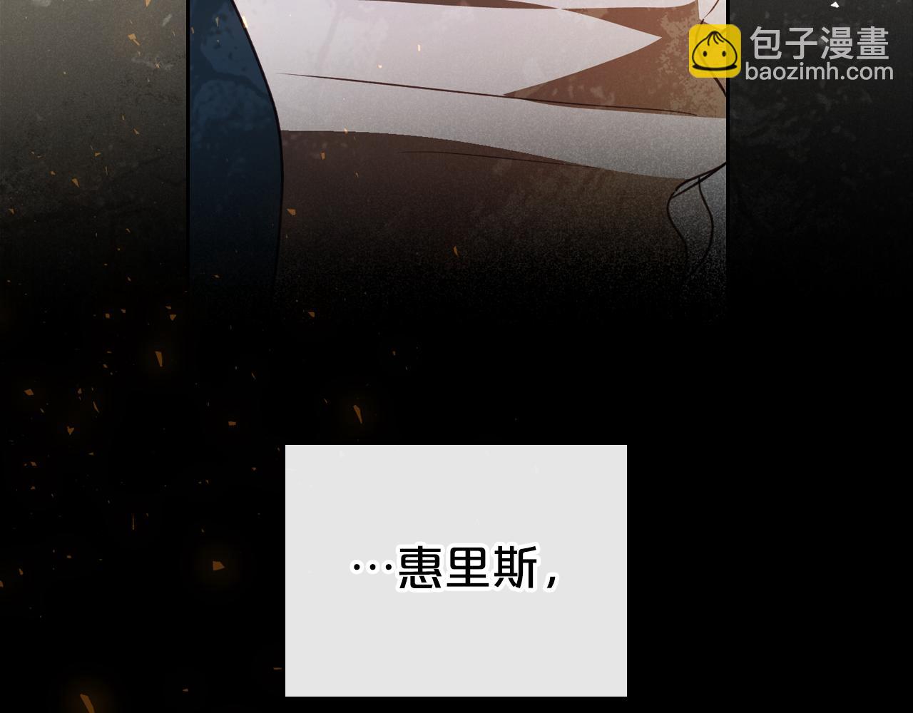 第85话 混蛋神官130