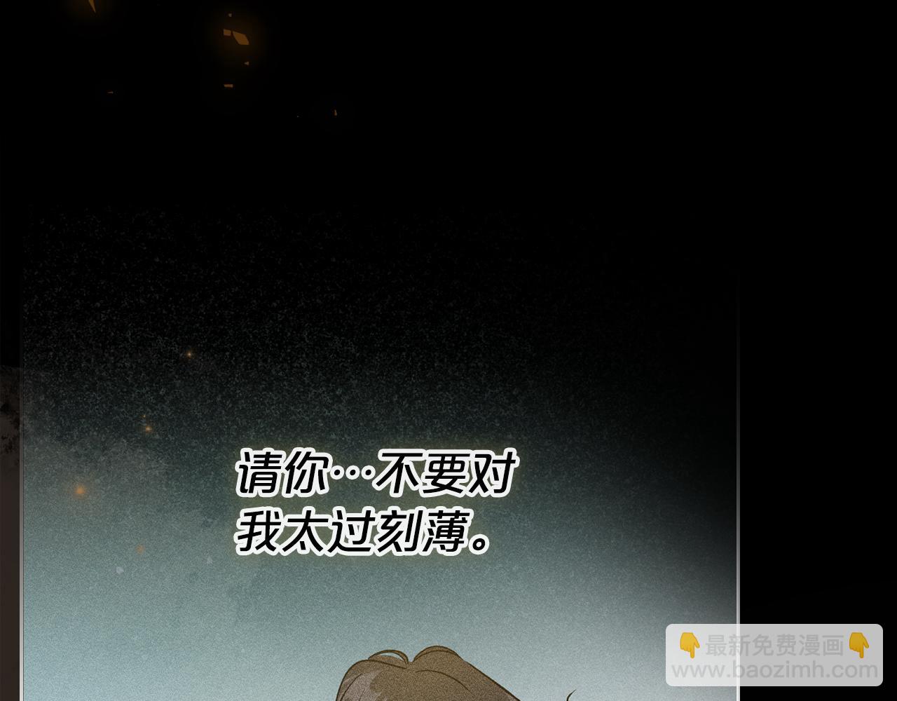 第85话 混蛋神官131