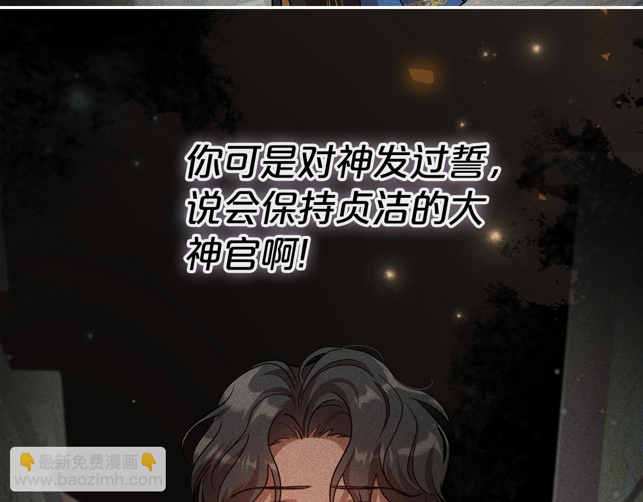 第85话 混蛋神官135
