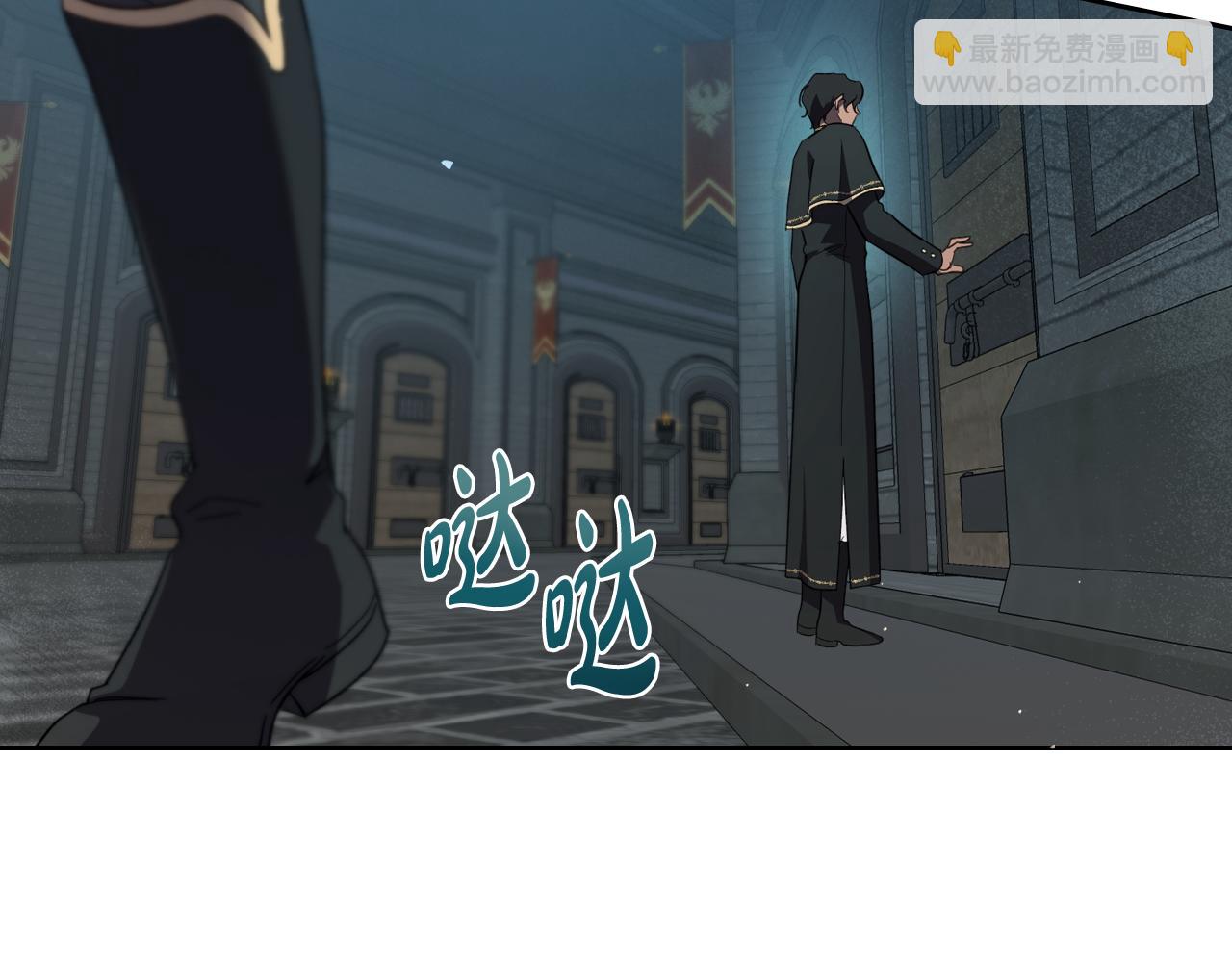 第85话 混蛋神官143