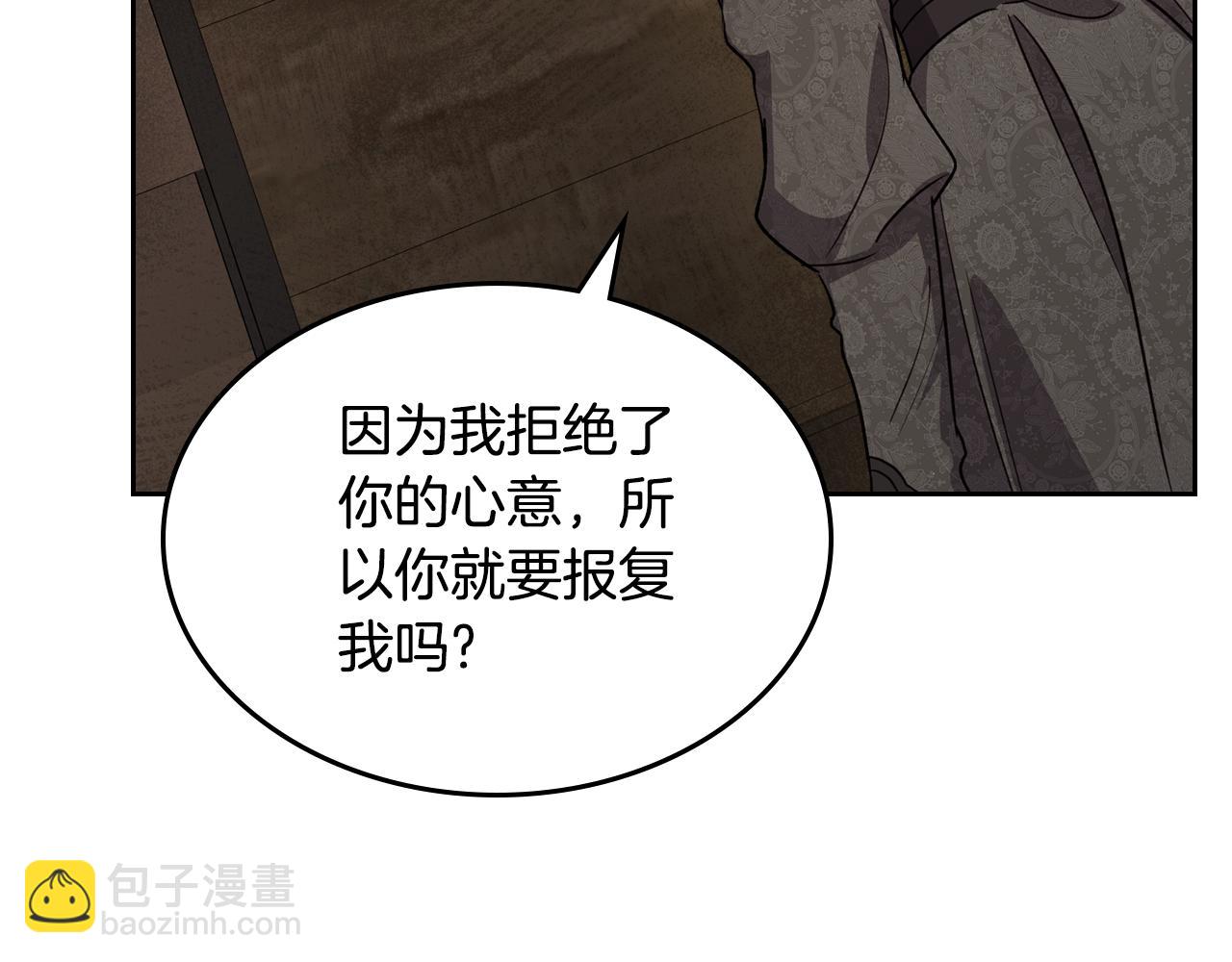 第85话 混蛋神官146