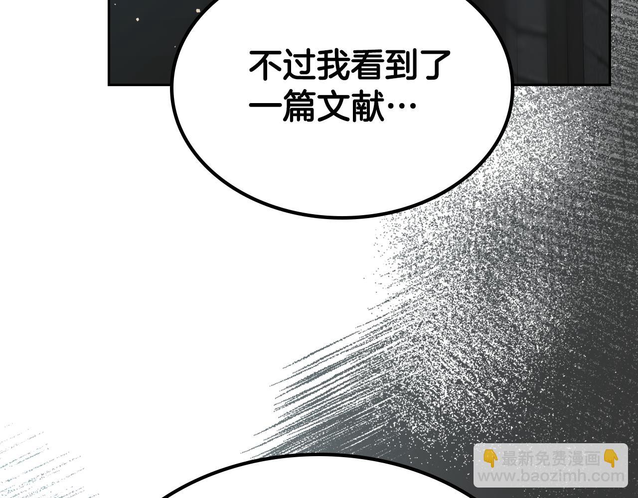 第85话 混蛋神官160