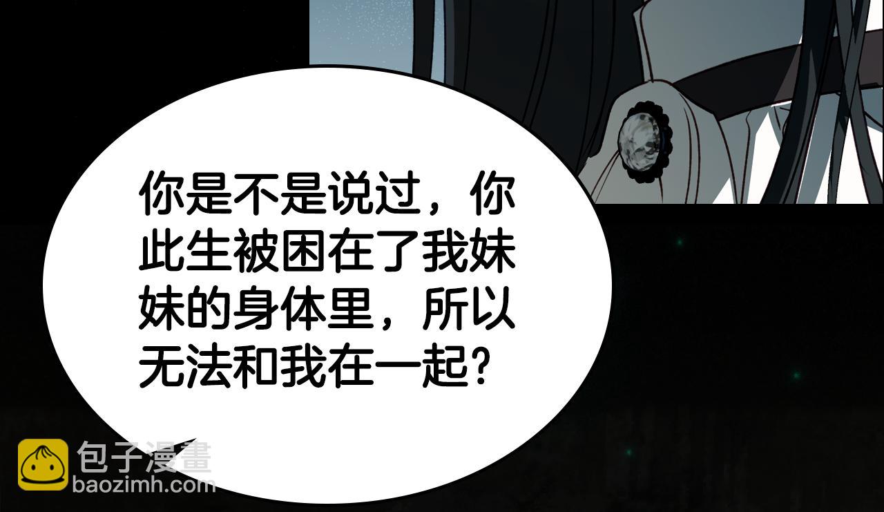 第85话 混蛋神官164