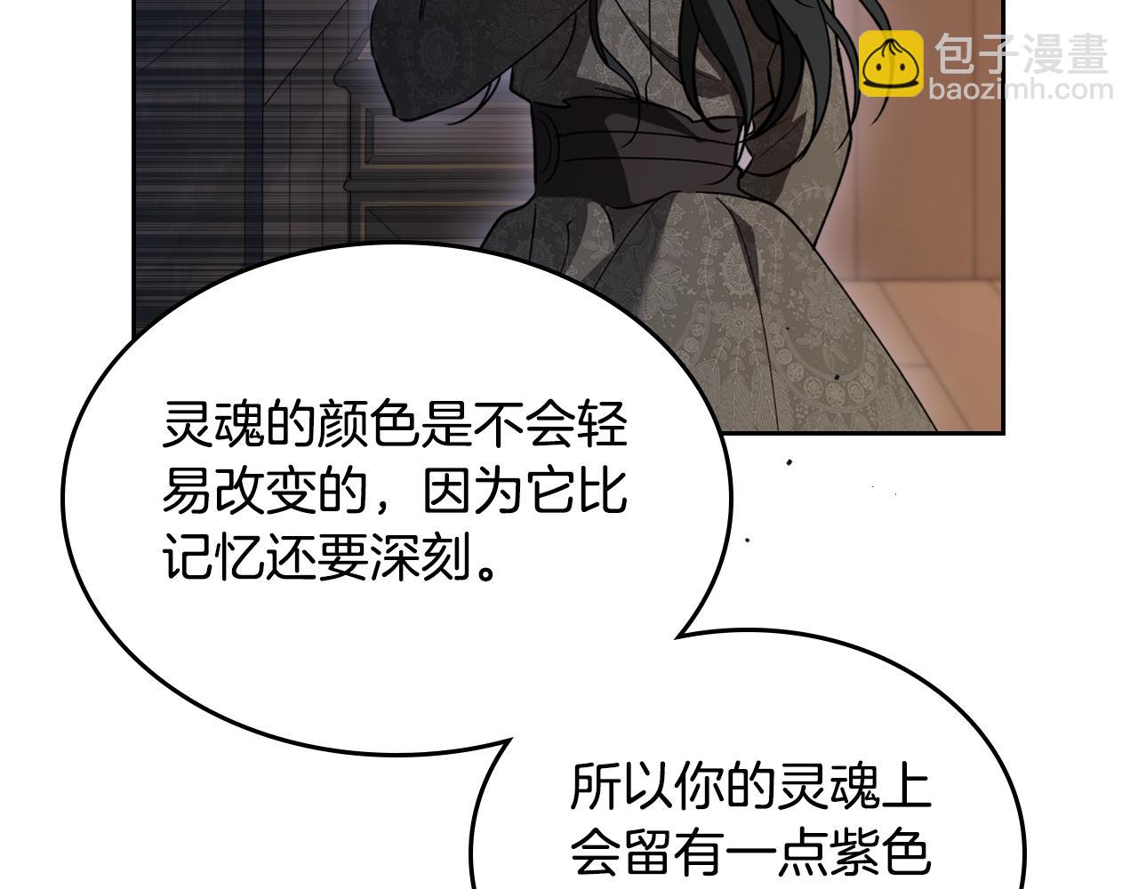 第85话 混蛋神官174