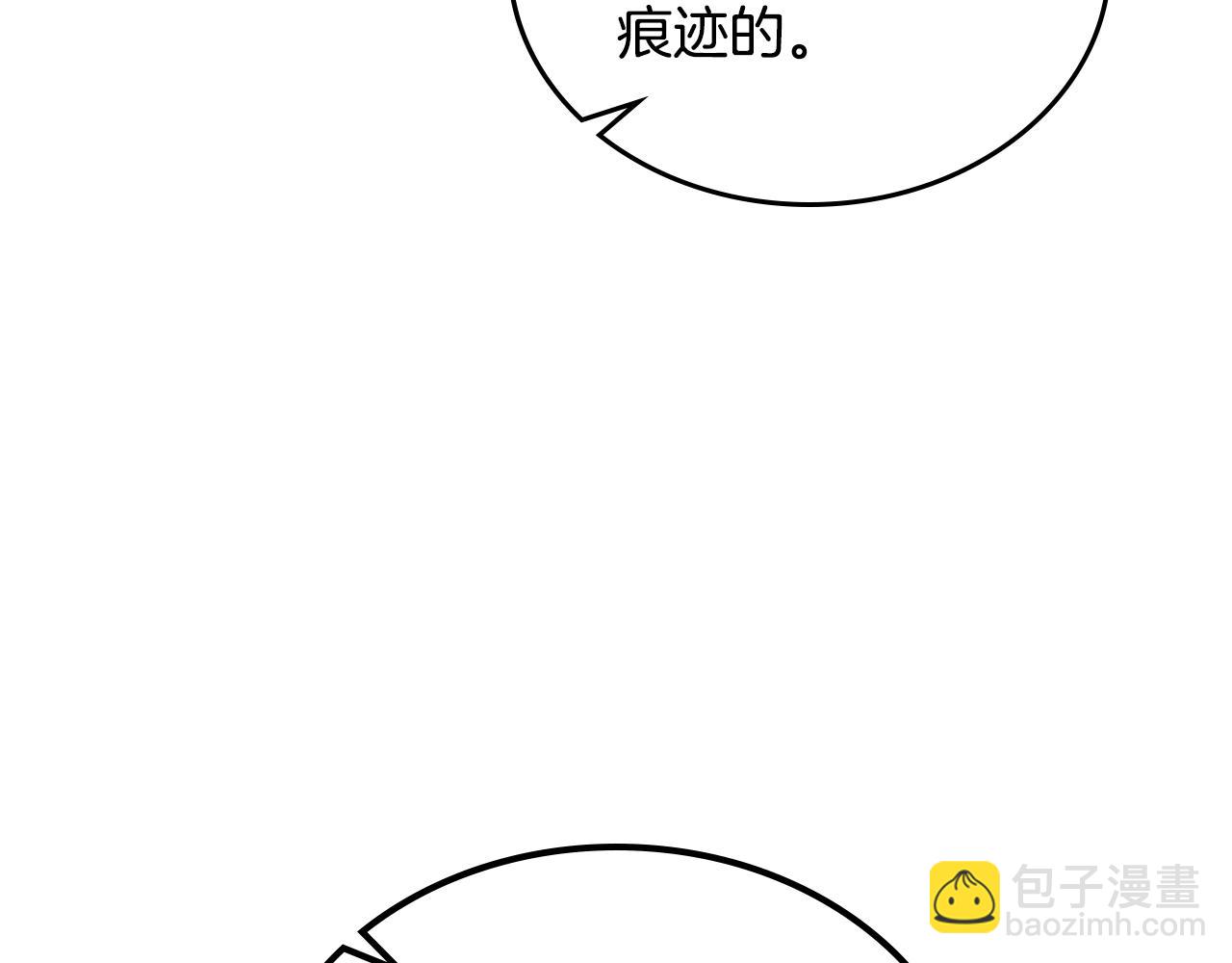 第85话 混蛋神官175