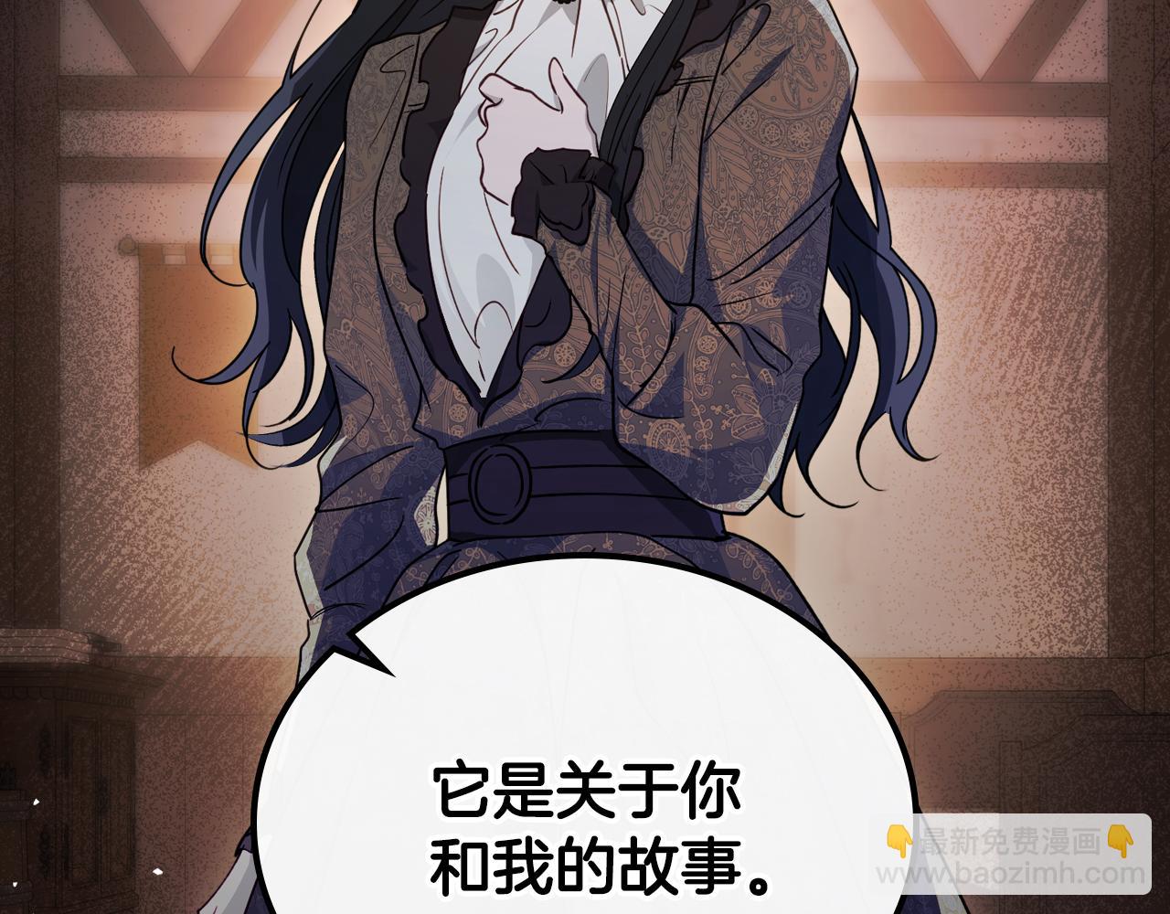 第85话 混蛋神官177