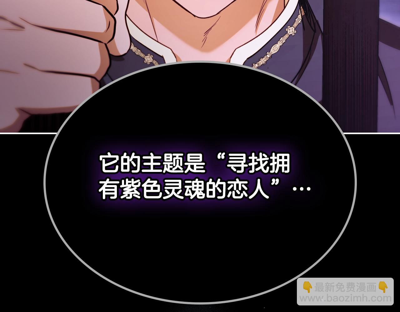 第85话 混蛋神官180