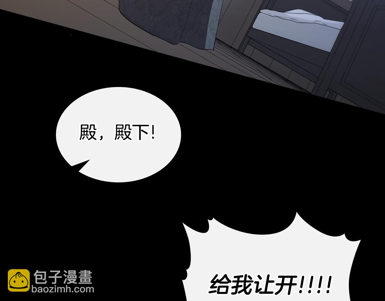 第85话 混蛋神官23