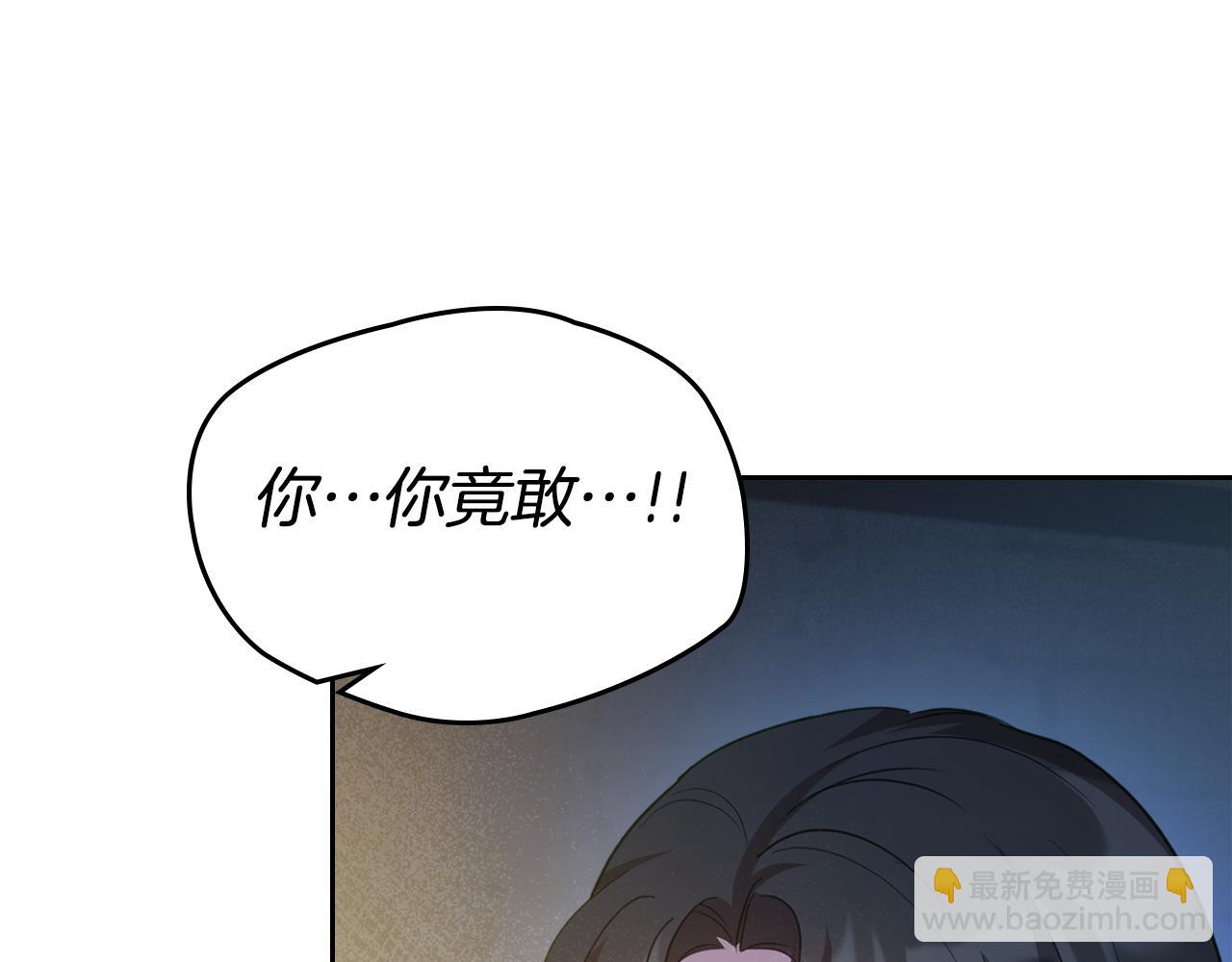 第85话 混蛋神官29