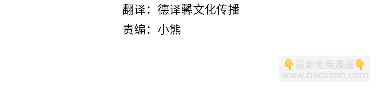 第85话 混蛋神官3