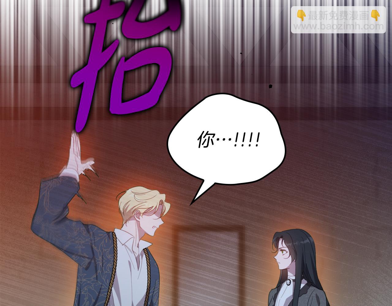 第85话 混蛋神官34