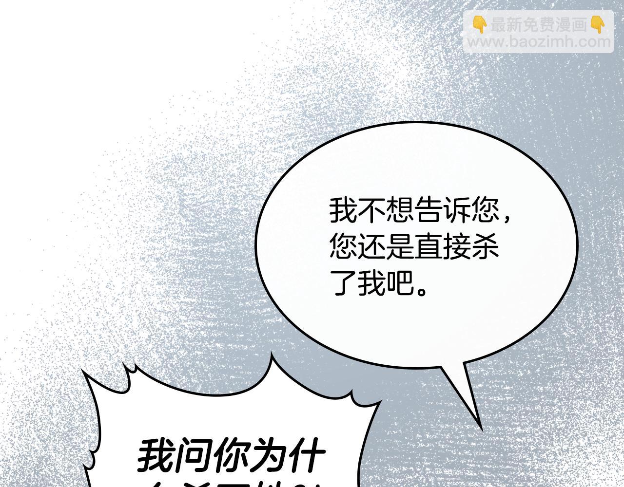 第85话 混蛋神官41