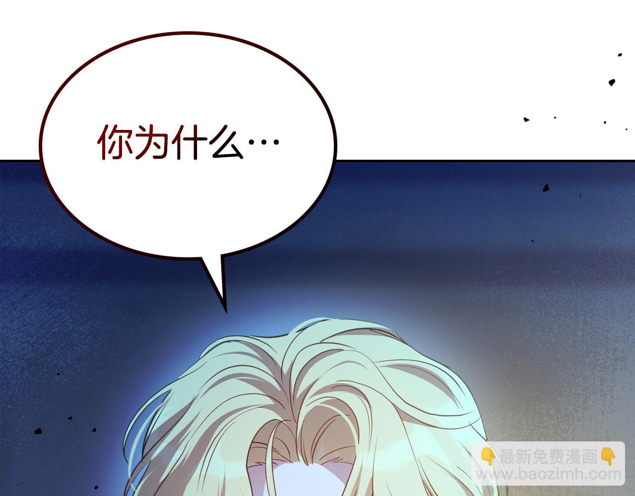 第85话 混蛋神官44