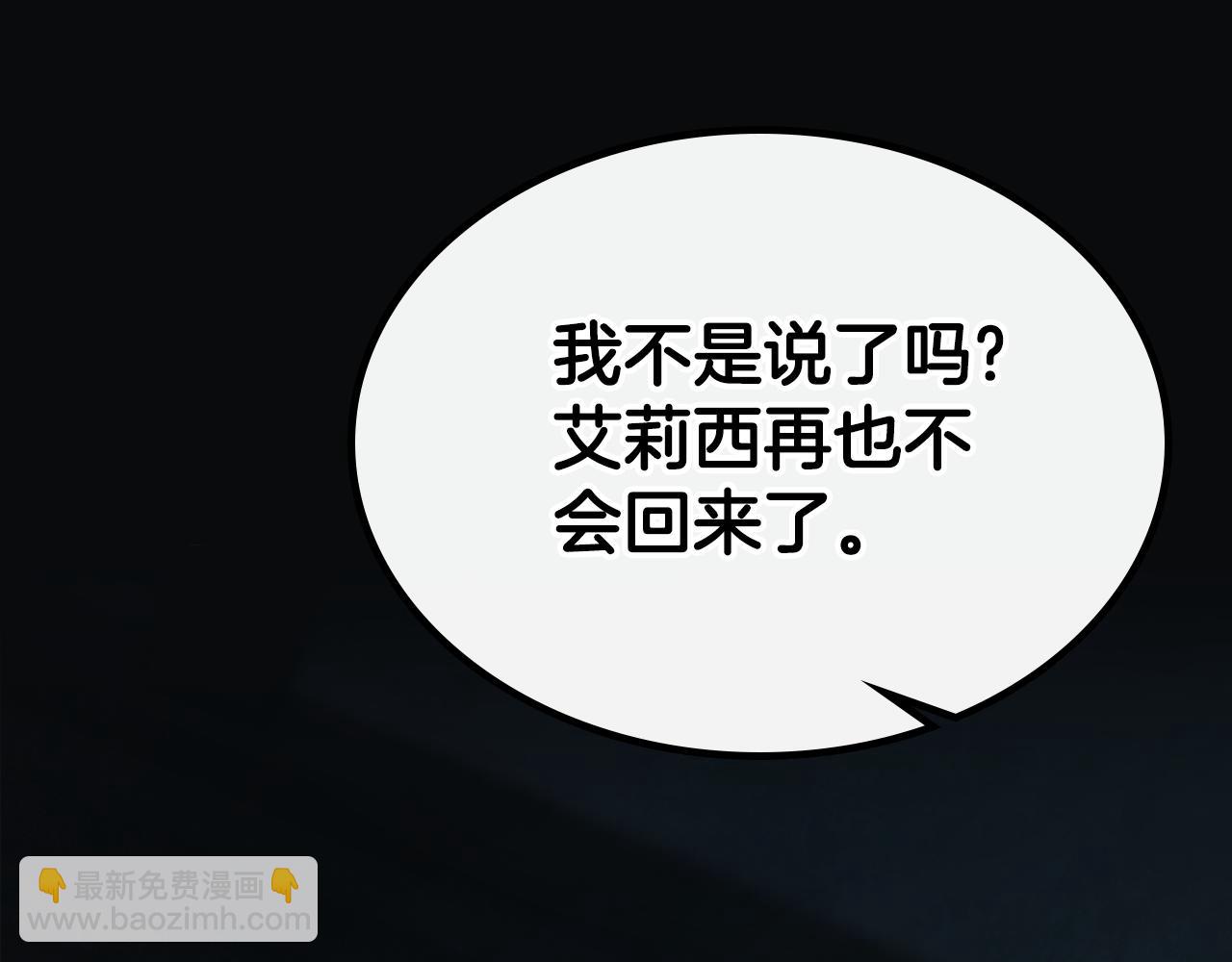 第85话 混蛋神官55
