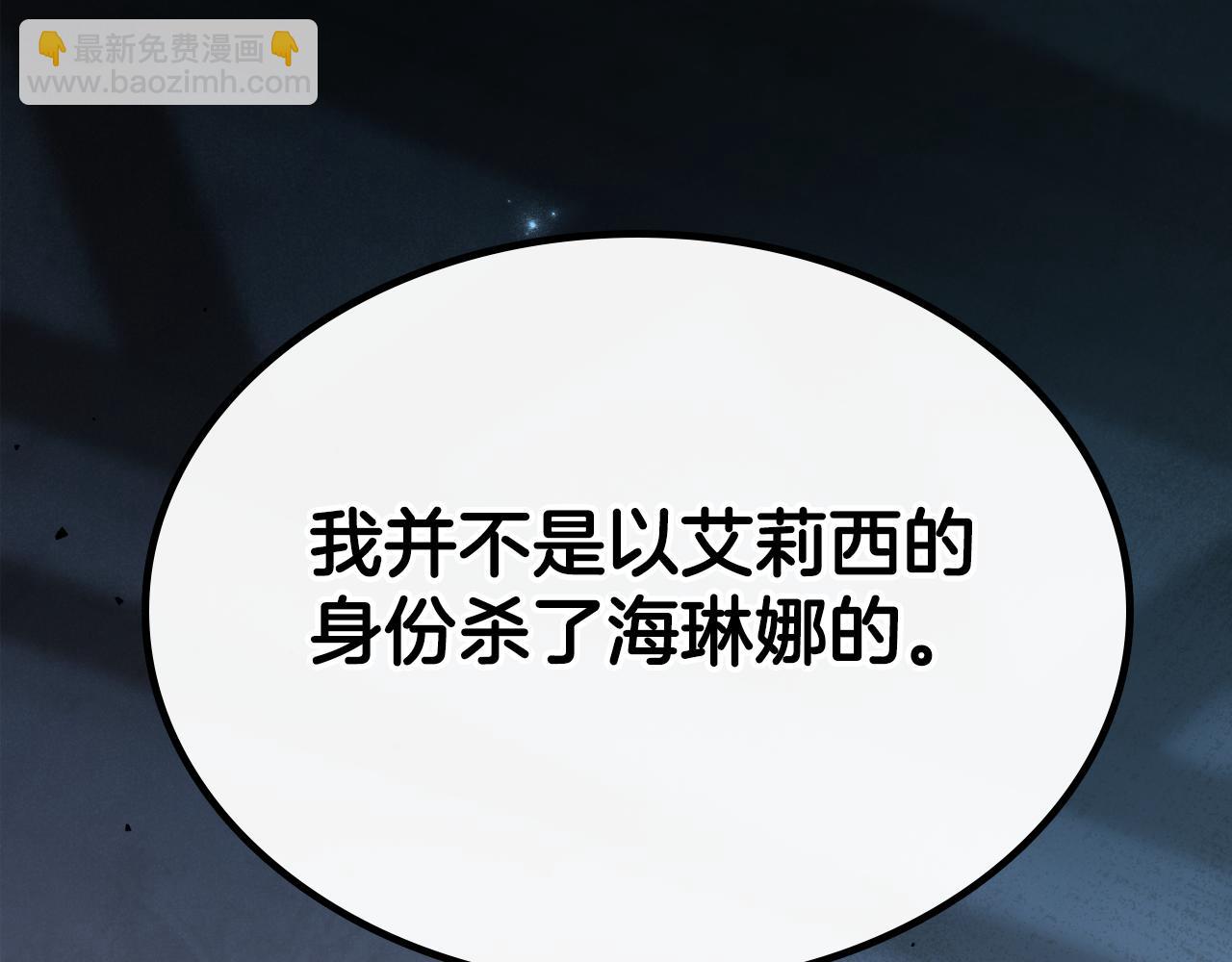 第85话 混蛋神官56