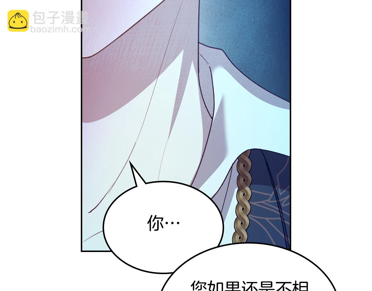 第85话 混蛋神官62