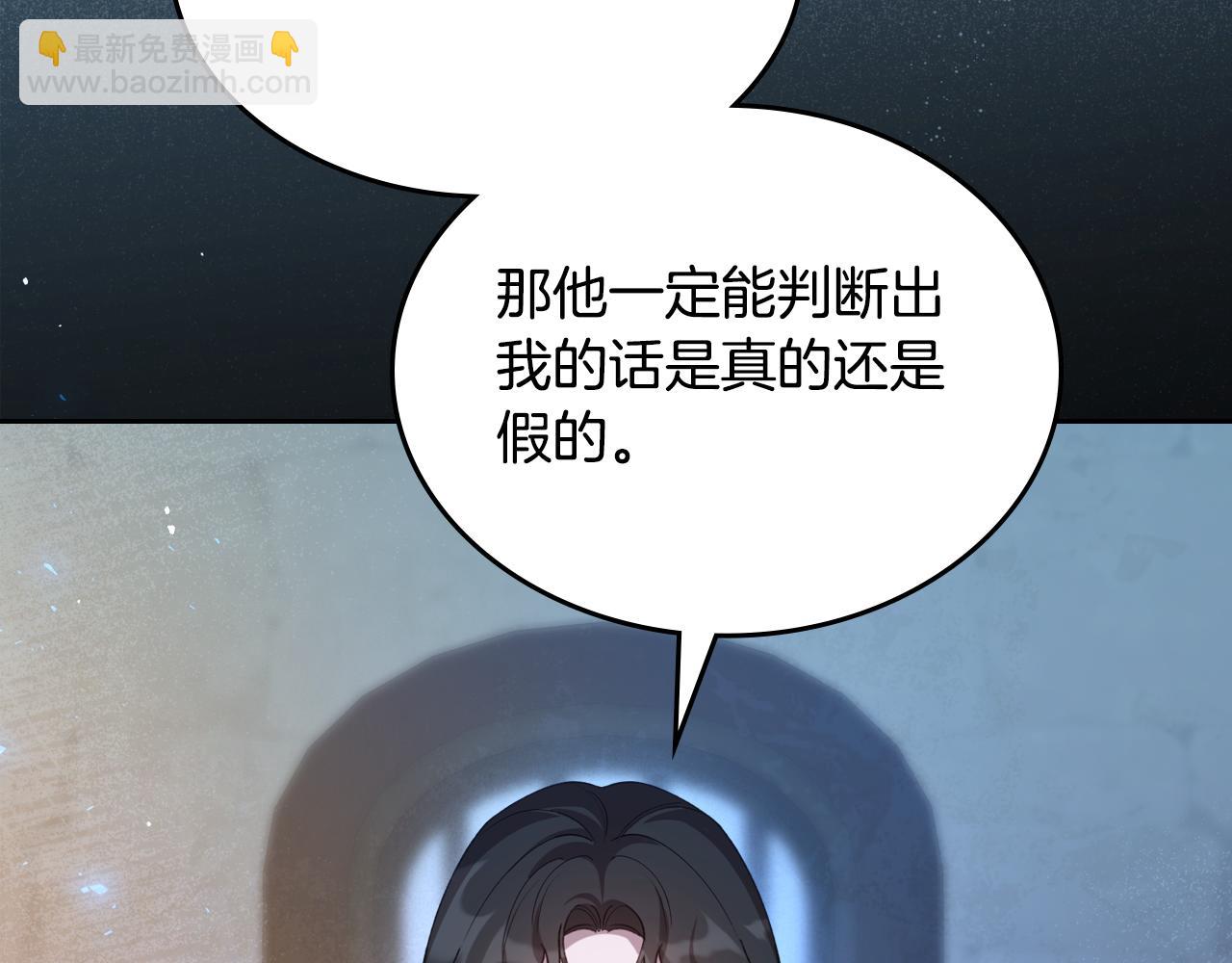 第85话 混蛋神官64