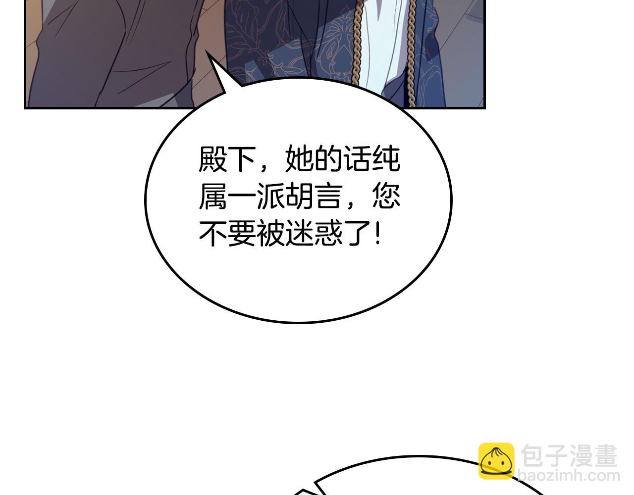 第85话 混蛋神官68