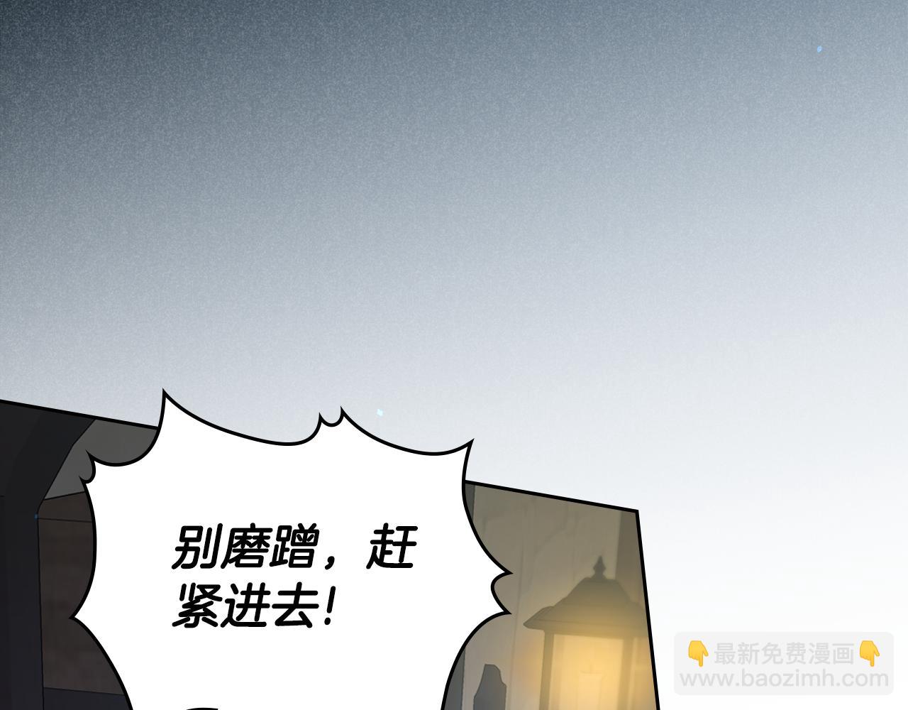 第85话 混蛋神官7