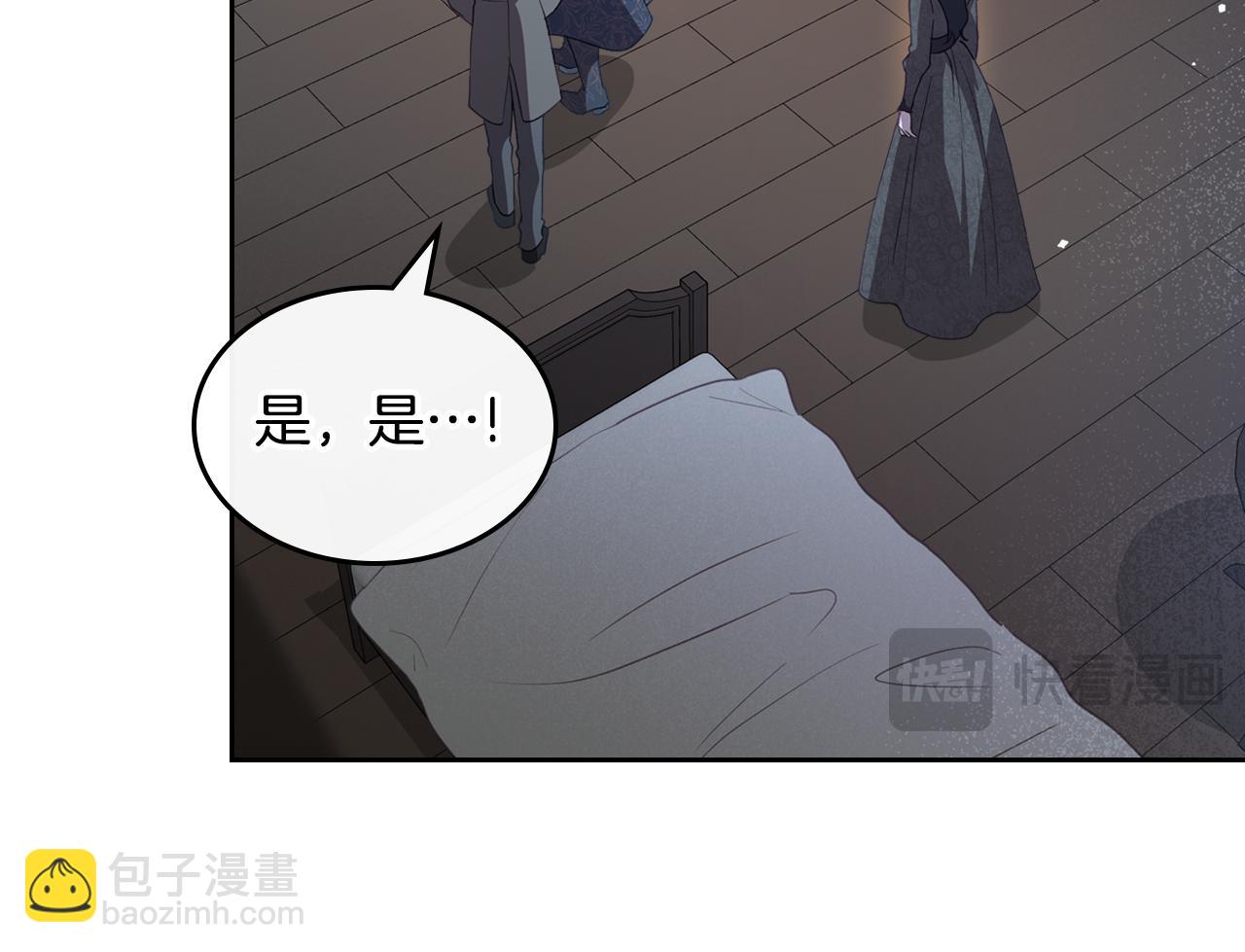 第85话 混蛋神官74