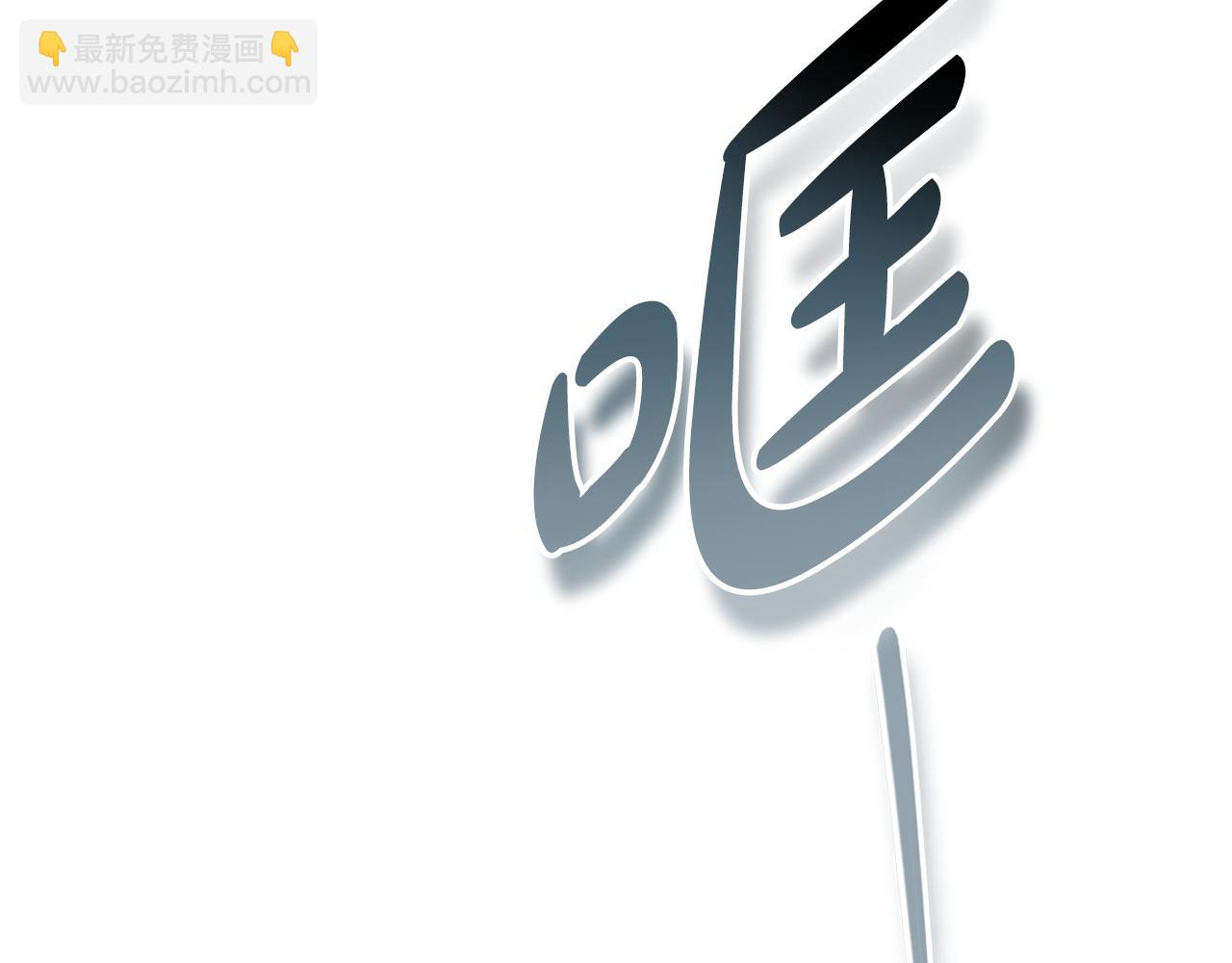 第85话 混蛋神官76