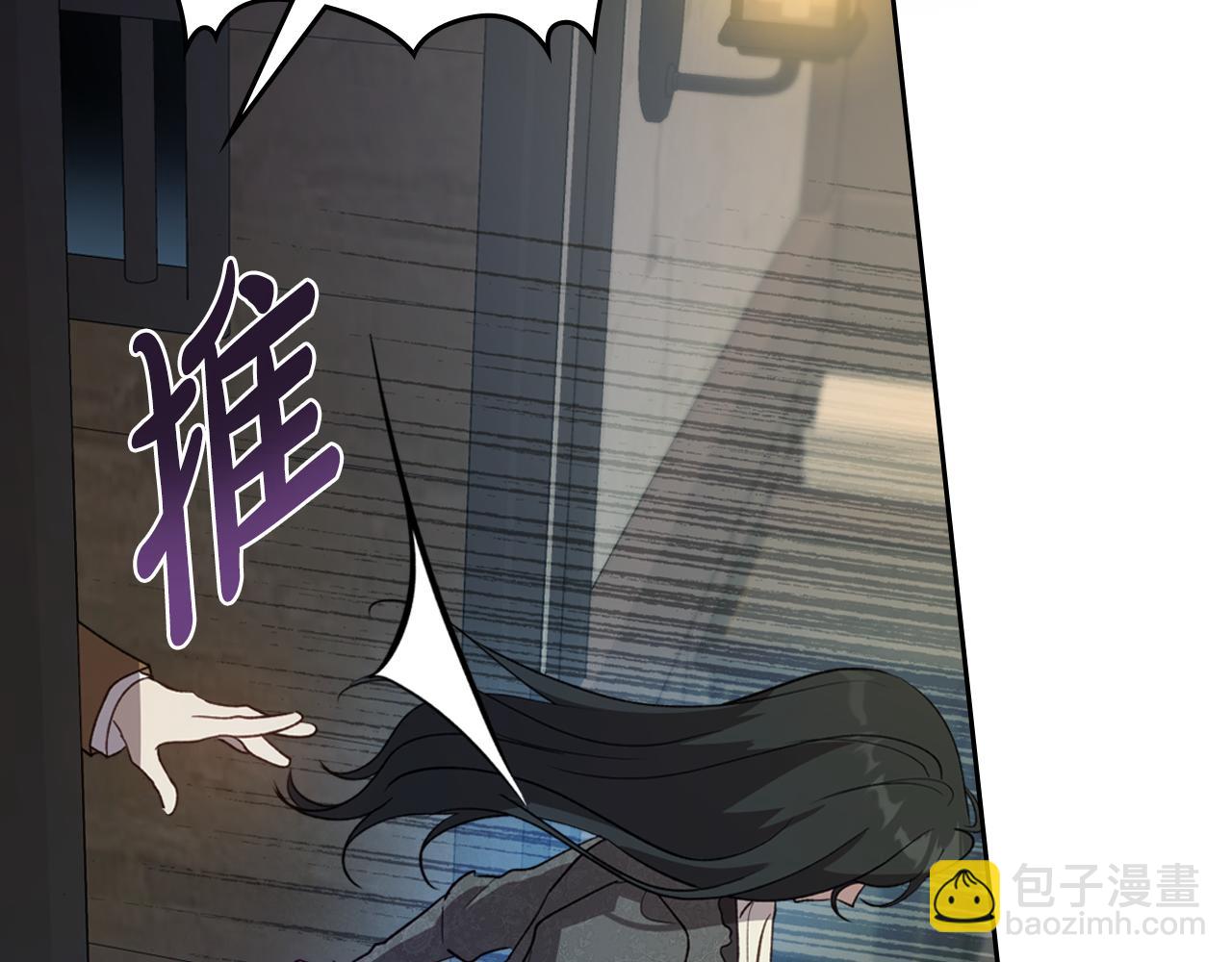 第85话 混蛋神官8