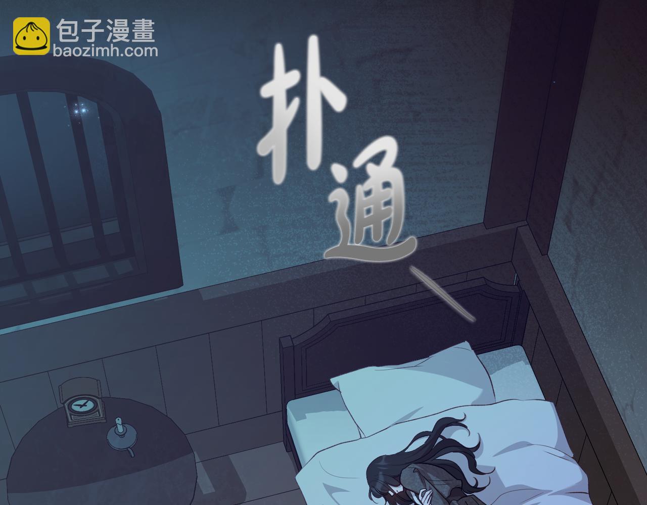 第85话 混蛋神官81