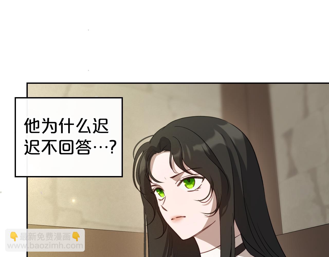 第85话 混蛋神官98