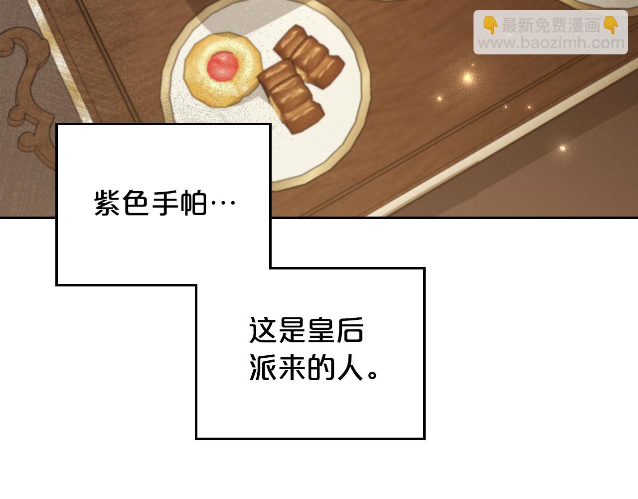 第86话 创造神话111