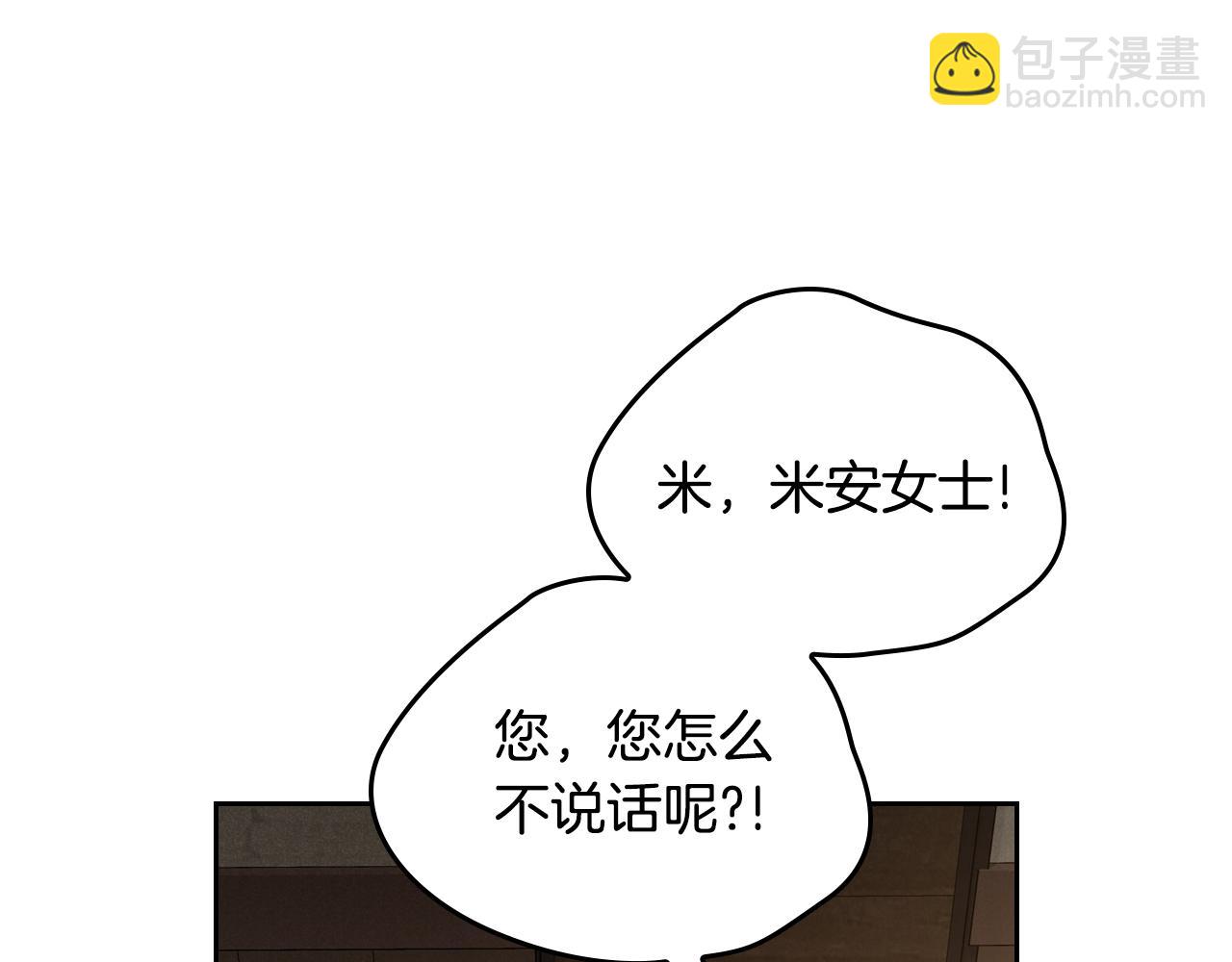 第86话 创造神话112