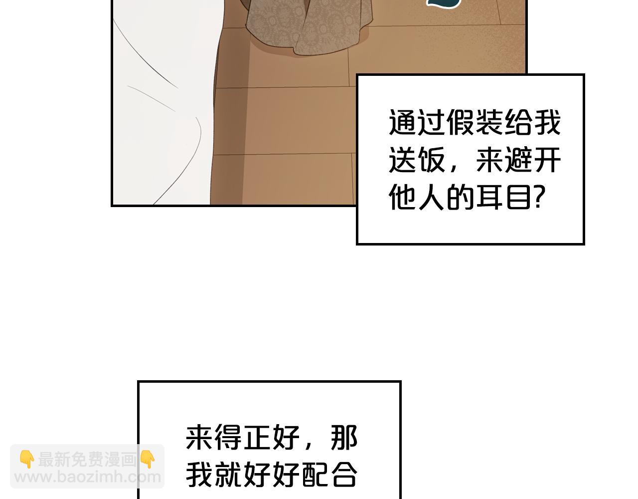 第86话 创造神话114