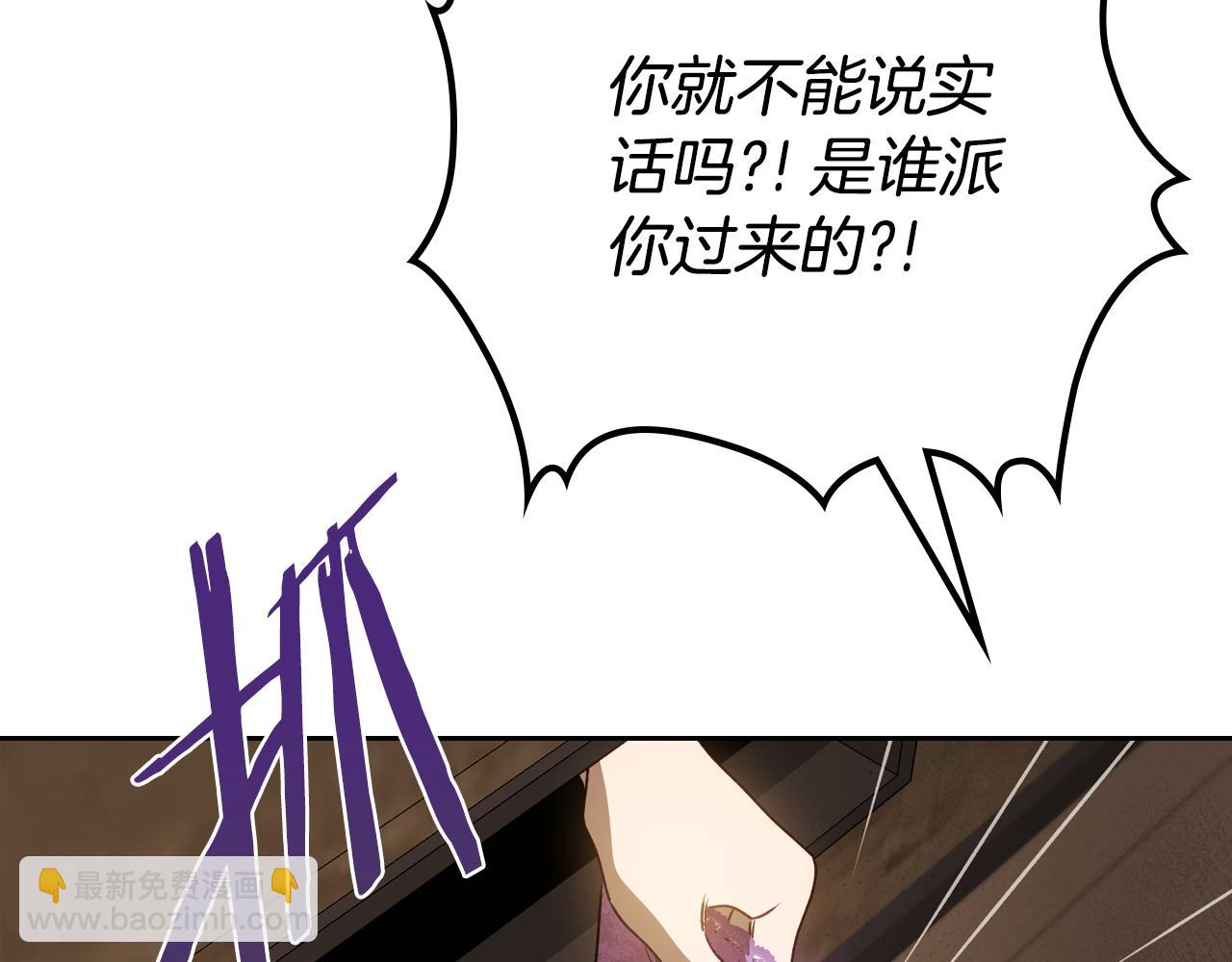 第86话 创造神话116