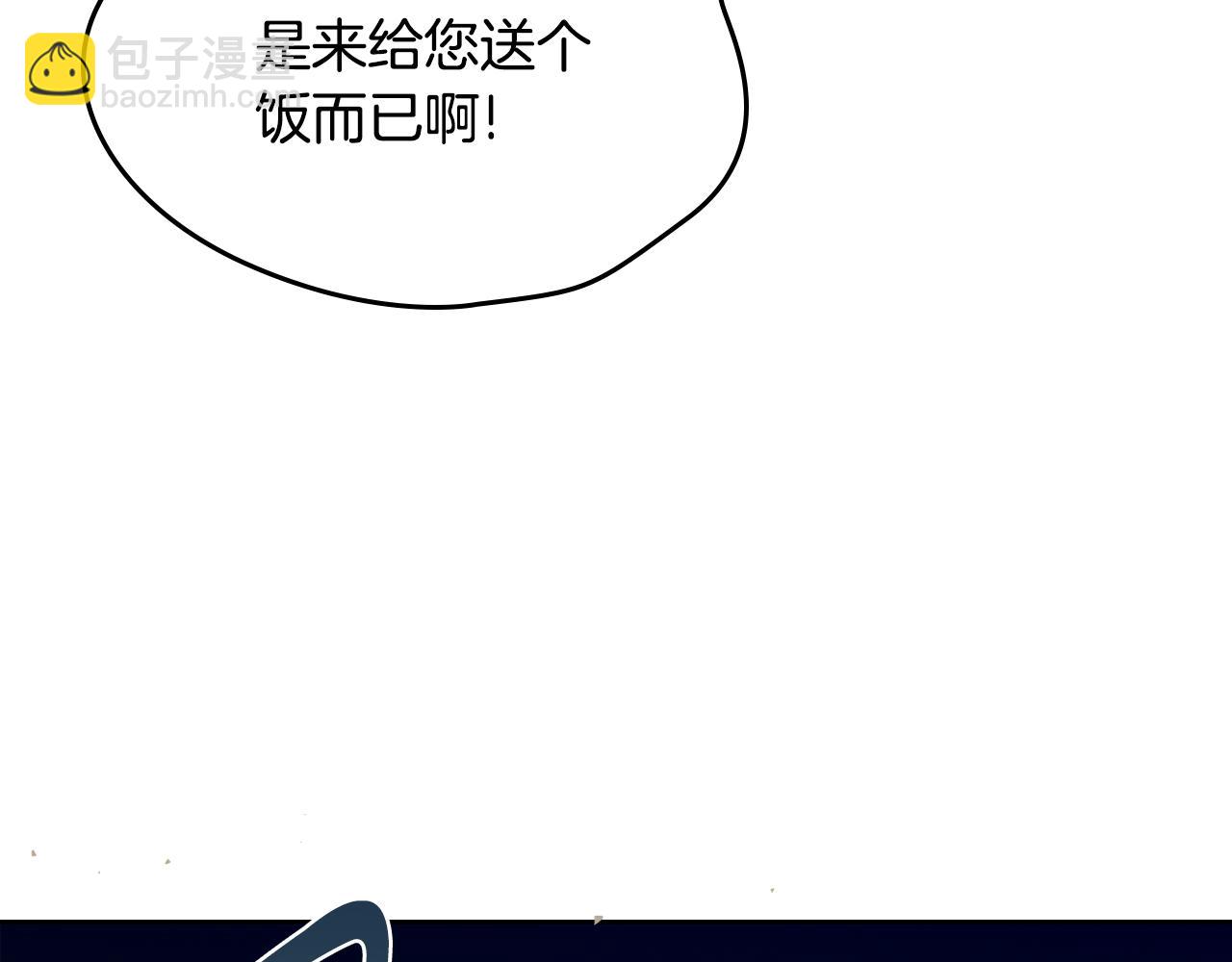 第86话 创造神话118