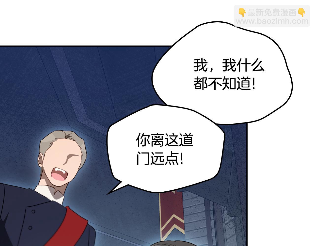 第86话 创造神话125