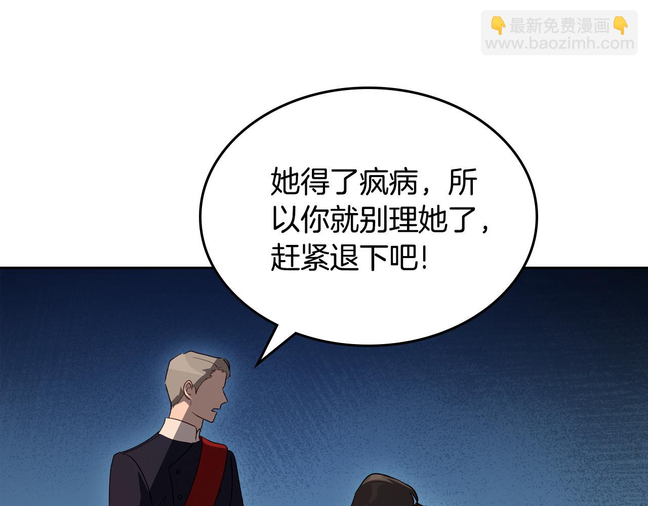 第86话 创造神话127