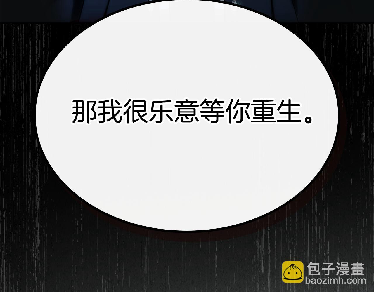 第86话 创造神话13