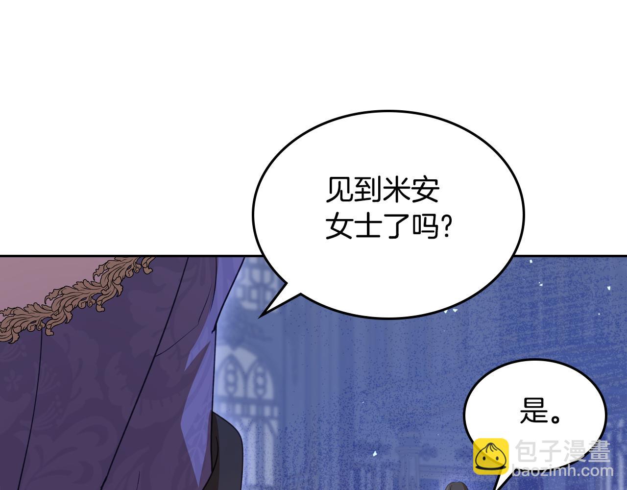 第86话 创造神话151