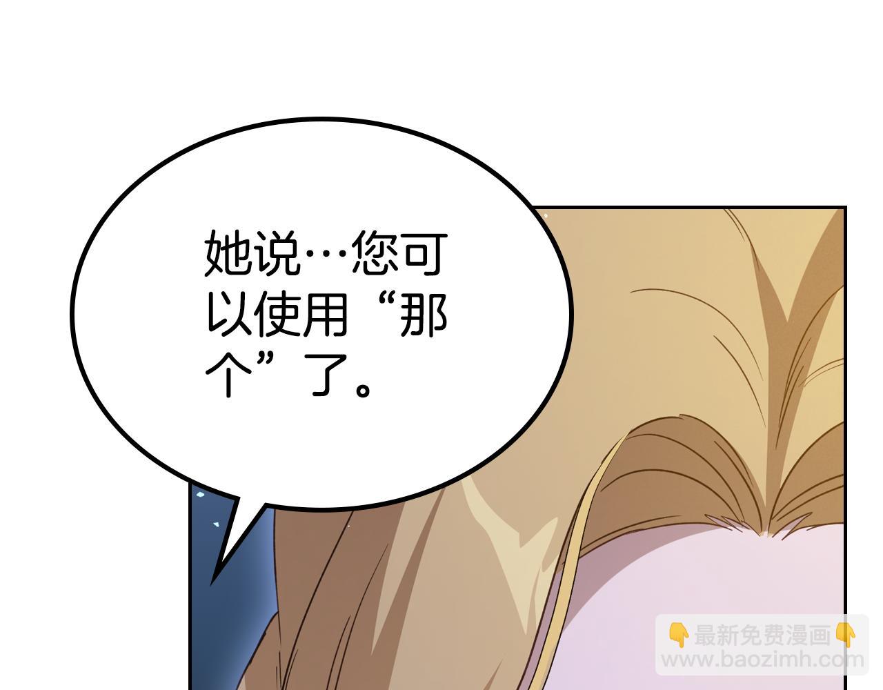 第86话 创造神话160