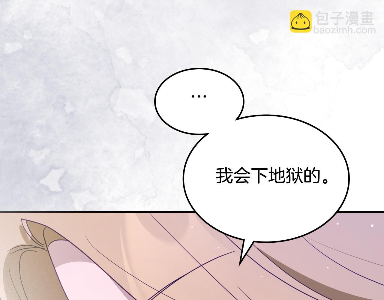 第86话 创造神话177