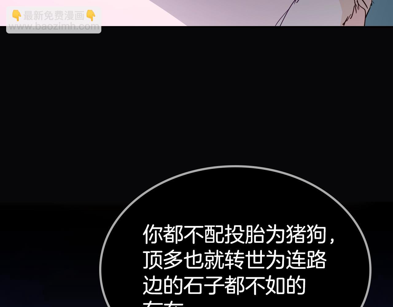 第86话 创造神话181