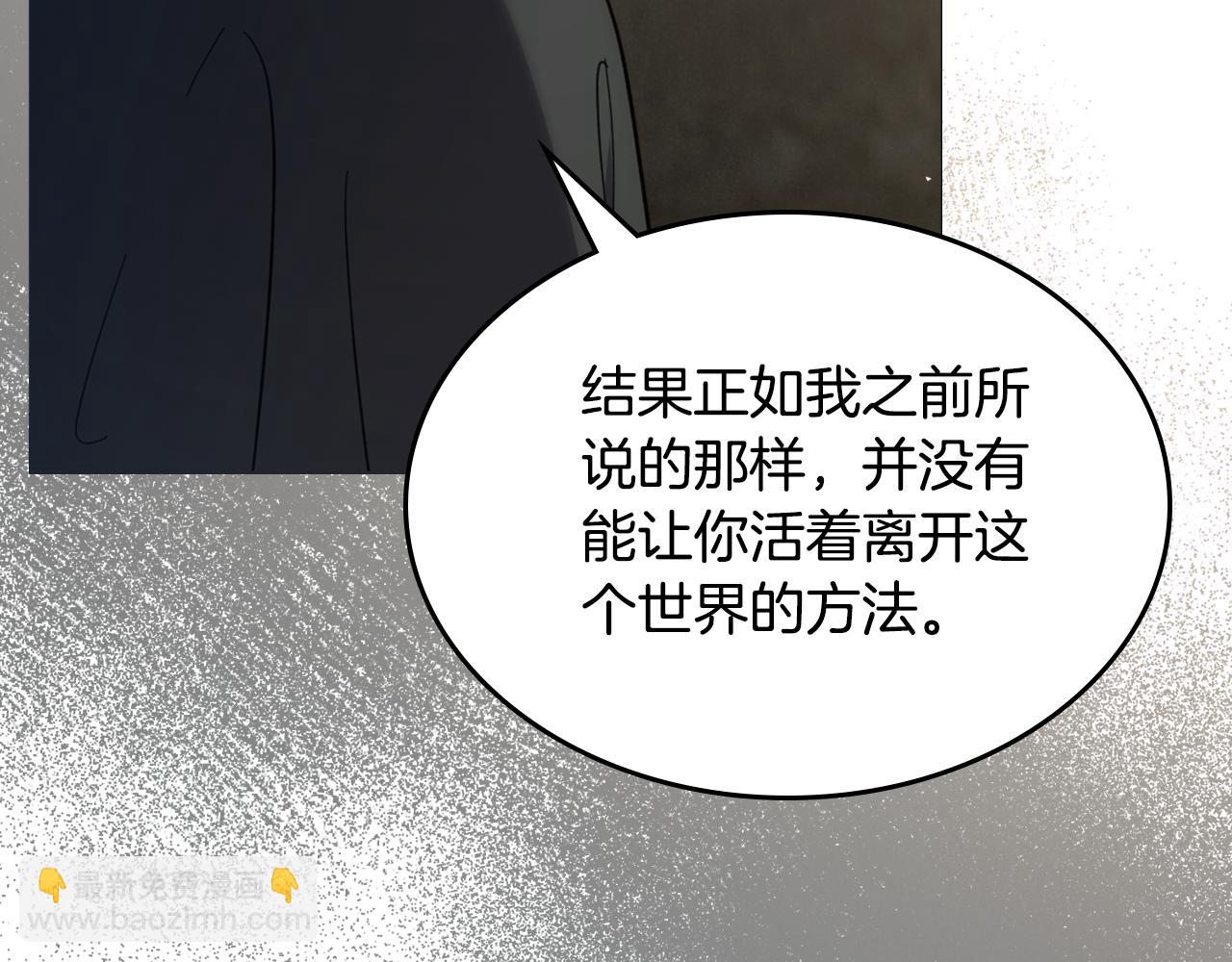 第86话 创造神话2