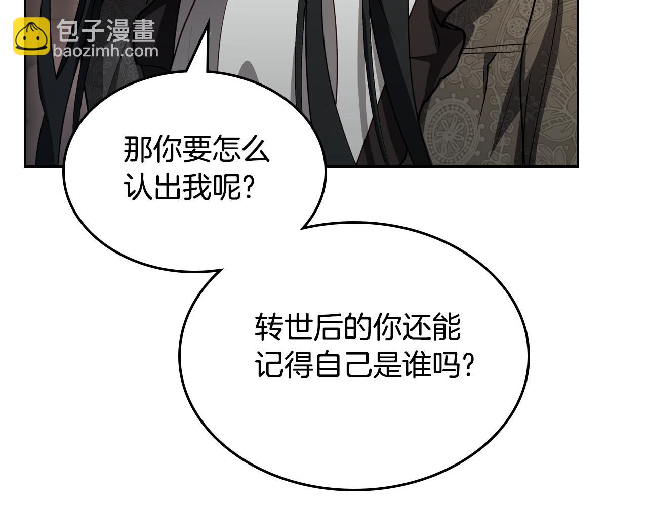 第86话 创造神话29